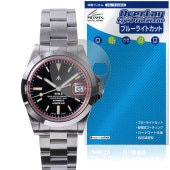 NAVAL WATCH Produced by LOWERCASE FRXAシリーズ 保護 フィルム OverLay Eye Protector for 腕時計 目に優しい ブルーライトカット|スマー