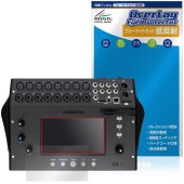 ALLEN & HEATH CQ-18T 保護 フィルム OverLay Eye Protector 低反射 for アレン アンド ヒース 液晶保護 ブルーライトカット 反射防止|ガジェット|その他