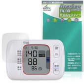 保護 フィルム オムロン 手首式血圧計 HEM-6230シリーズ OverLay 抗菌 Brilliant Hydro Ag+ 抗菌 抗ウイルス 高光沢|ガジェット|その他
