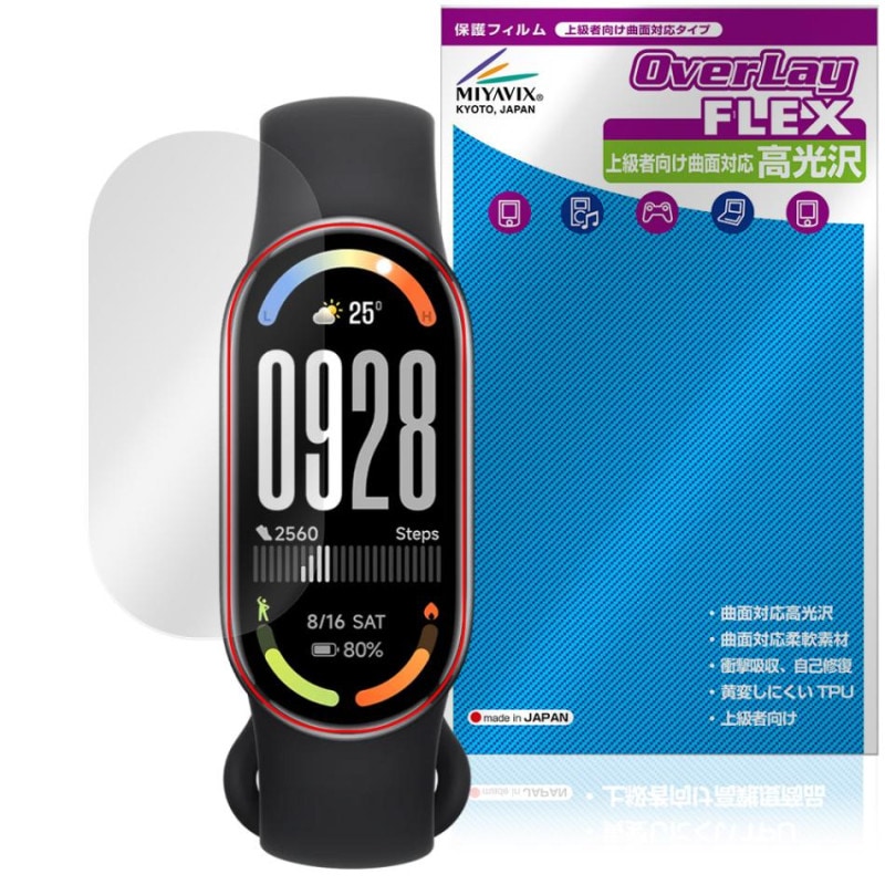 Xiaomi Smart Band 10 ݸ ե OverLay FLEX  for 㥪ߡ ޡȥХ վݸ б Ǻ ׷ۼ Ʃ