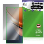 nubia Z70S Ultra 保護 フィルム OverLay Secret for ヌビア スマートフォン ゼット 液晶保護 プライバシーフィルター 覗き見防止|海外携帯(GSM/3G)|スマート