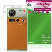 nubia Z70S Ultra 背面 保護 フィルム OverLay Paper for ヌビア スマートフォン ゼット ザラザラした手触り ホールド感アップ|海外携帯(GSM/3G)|スマートフォ