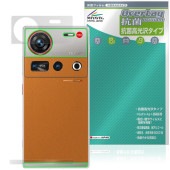nubia Z70S Ultra 背面 保護 フィルム OverLay 抗菌 Brilliant for ヌビア スマートフォン ゼット Hydro Ag+ 抗菌 抗ウイルス 高光沢|海外携帯(GSM