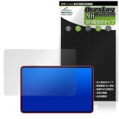 nubia REDMAGIC Astra REDMAGIC Gaming Tablet 3 Pro 保護 フィルム OverLay 9H Brilliant for ヌヴィア タブレット 高硬度 透明