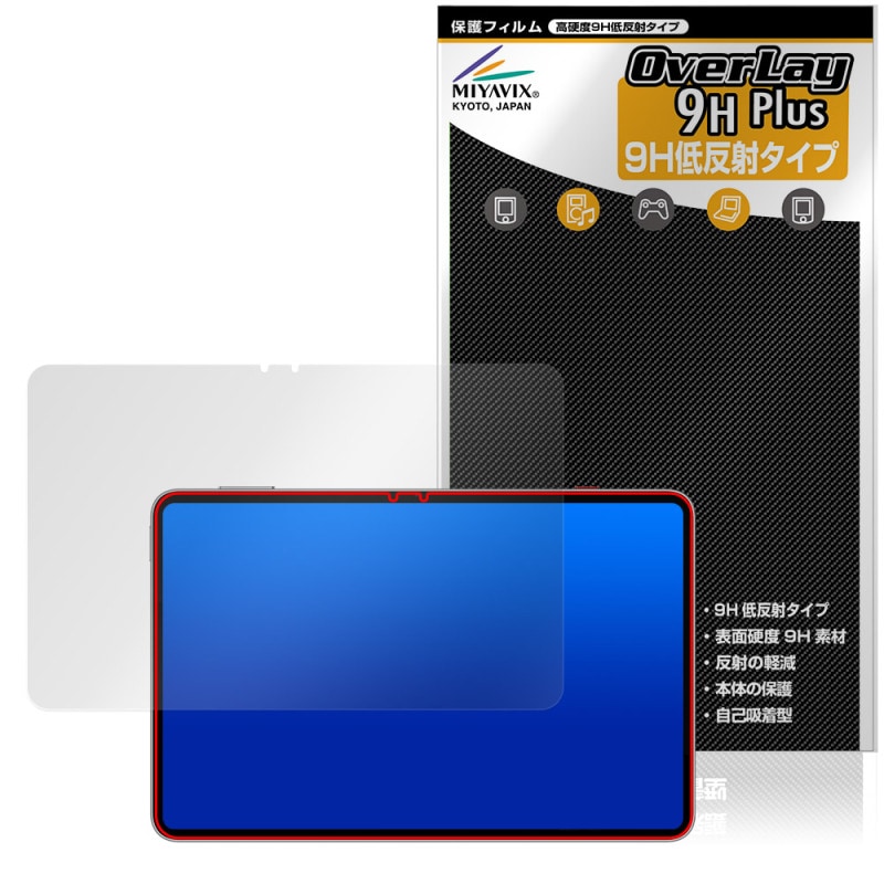 nubia REDMAGIC Astra REDMAGIC Gaming Tablet 3 Pro ݸ ե OverLay 9H Plus for ̥ ֥å  쥢