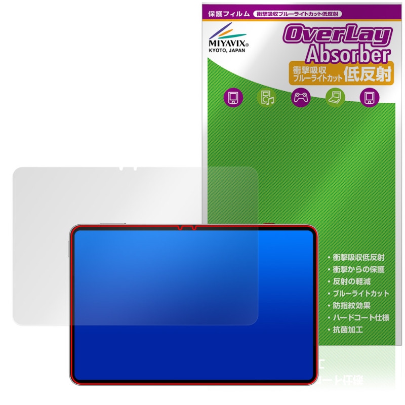 nubia REDMAGIC Astra REDMAGIC Gaming Tablet 3 Pro ݸ ե OverLay Absorber ȿ for ̥ ֥å ׷ۼ 