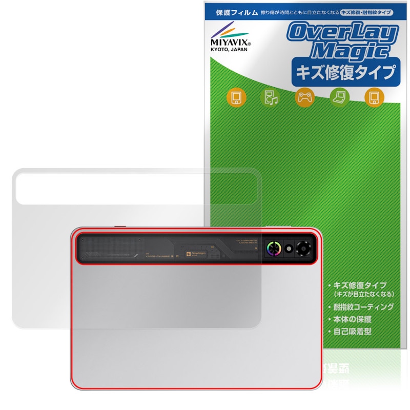 nubia REDMAGIC Astra REDMAGIC Gaming Tablet 3 Pro  ݸ ե OverLay Magic for ̥ ֥å  ɻ