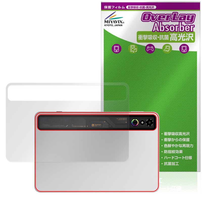 nubia REDMAGIC Astra REDMAGIC Gaming Tablet 3 Pro  ݸ ե OverLay Absorber  for ̥ ֥å ׷ۼ