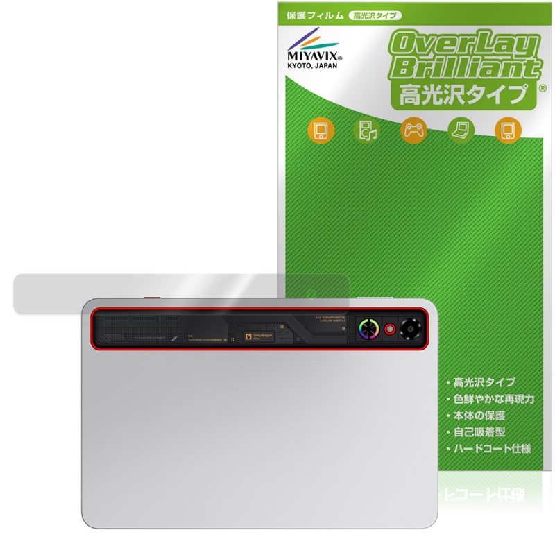 nubia REDMAGIC Astra REDMAGIC Gaming Tablet 3 Pro ꥢ ݸ ե OverLay Brilliant for ̥ ֥å 