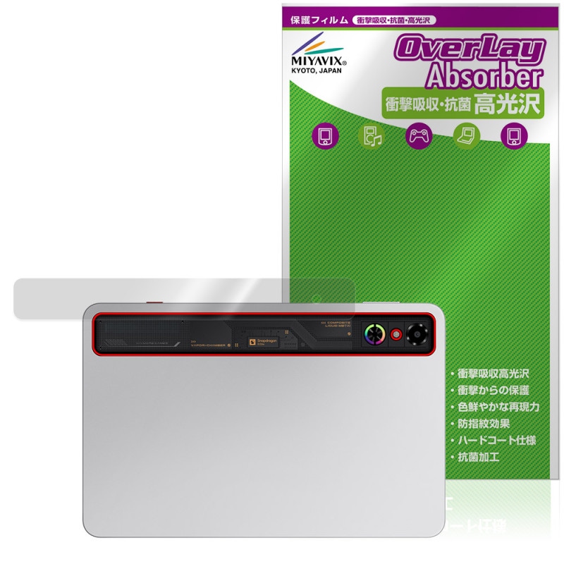 nubia REDMAGIC Astra REDMAGIC Gaming Tablet 3 Pro ꥢ ݸ ե OverLay Absorber  for ̥ ׷ۼ 