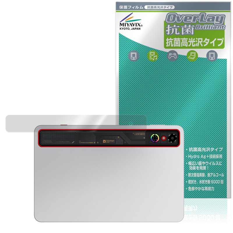 nubia REDMAGIC Astra REDMAGIC Gaming Tablet 3 Pro ꥢ ݸե OverLay  Brilliant for ̥ 륹 