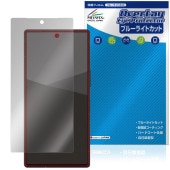 AQUOS R10 SH-M31 51F A501SH ݸ ե OverLay Eye Protector for   վݸ ܤͥ ֥롼饤ȥå