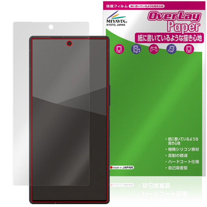 AQUOS R10 SH-M31 51F A501SH ݸ ե OverLay Paper for   ̣ Τ褦