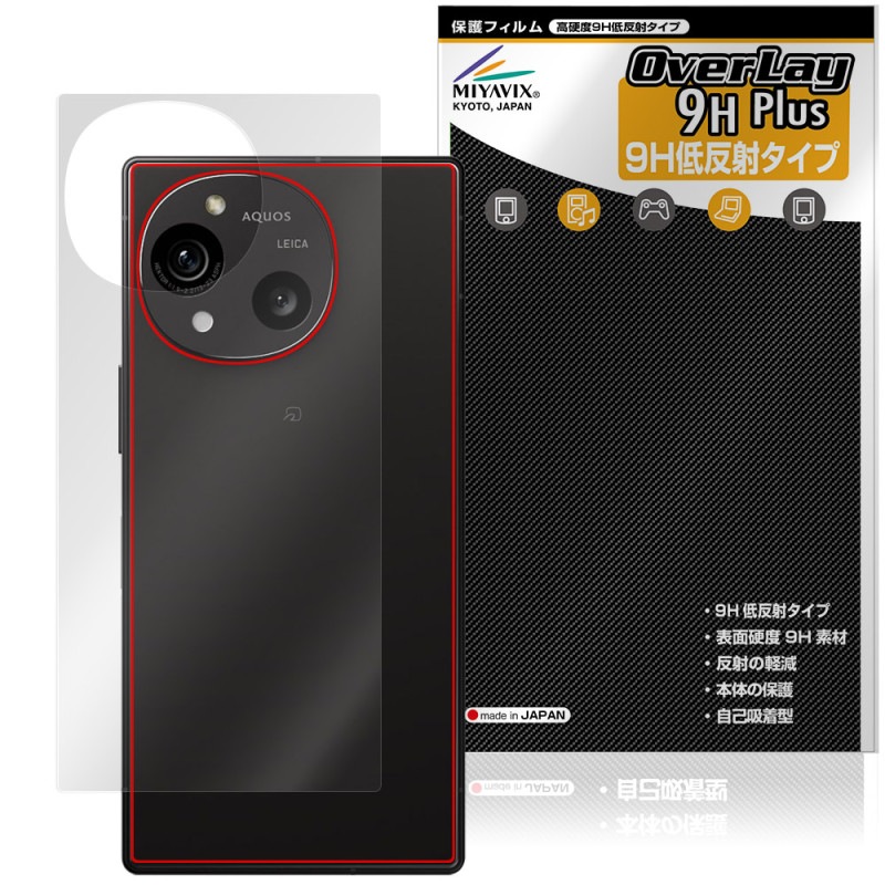 AQUOS R10 SH-M31 51F A501SH  ݸ ե OverLay 9H Plus for   9H 餵꿨ȿɻ