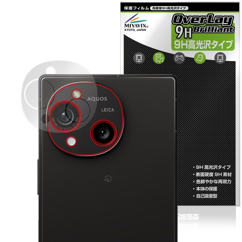 AQUOS R10 SH-M31 51F A501SH �ꥢ������� �ݸ� �ե���� OverLay 9H Brilliant for �������� ������ 9H ����� Ʃ�� �����
