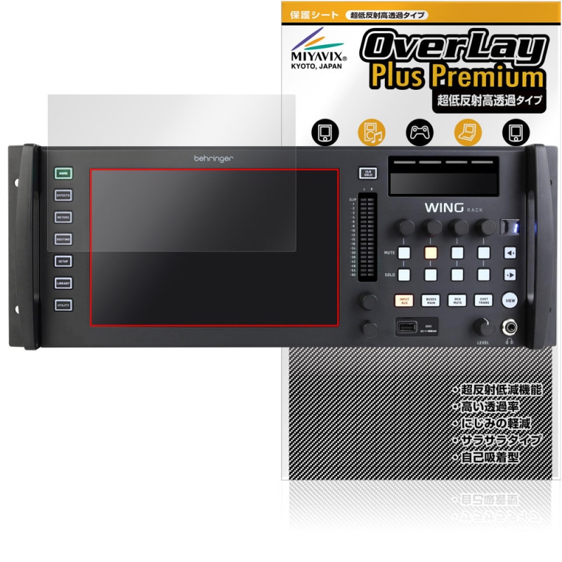 BEHRINGER WING RACK ᥤǥץ쥤 ݸ ե OverLay Plus Premium for ٥󥬡 ǥߥ 쥢 Ʃ