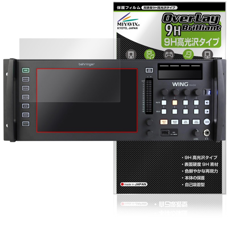BEHRINGER WING RACK ᥤǥץ쥤 ݸ ե OverLay 9H Brilliant for ٥󥬡 ǥߥ 9H  Ʃ 