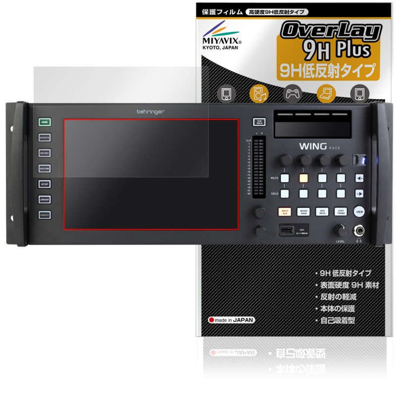 BEHRINGER WING RACK ᥤǥץ쥤 ݸ ե OverLay 9H Plus for ٥󥬡 ǥߥ  쥢 ȿ