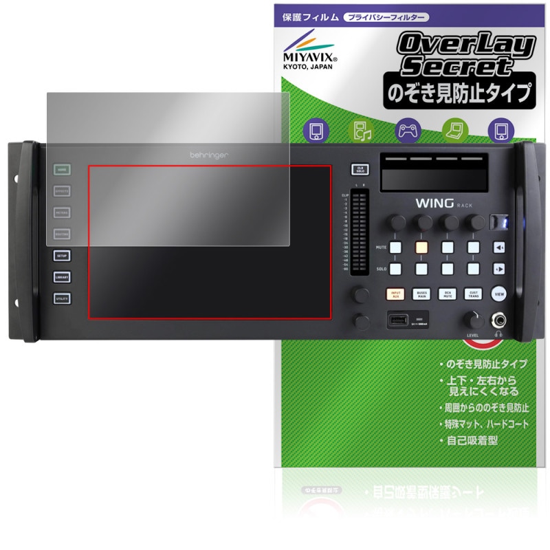 BEHRINGER WING RACK ᥤǥץ쥤 ݸ ե OverLay Secret for ٥󥬡 ǥߥ ץ饤Хե륿