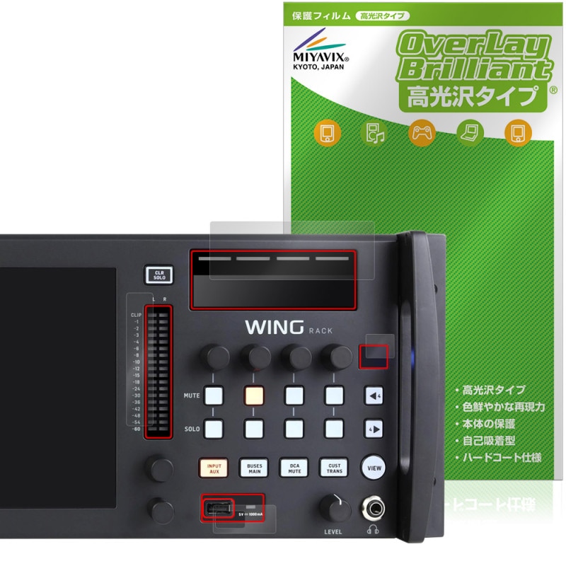 BEHRINGER WING RACK ֥ѡ ݸ ե OverLay Brilliant for ٥󥬡 ǥߥ 椬Ĥˤ ɻ 