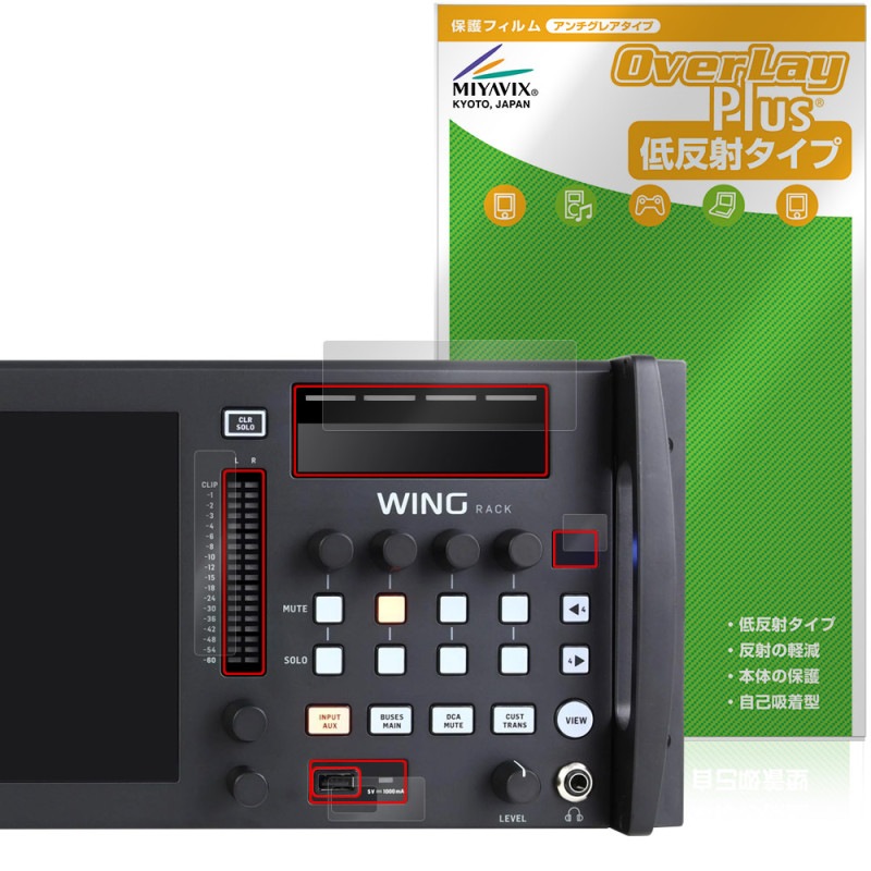 BEHRINGER WING RACK ֥ѡ ݸ ե OverLay Plus for ٥󥬡 ǥߥ 쥢 ȿɻ  ɻ
