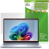 Dell Inspiron 14 Plus 7000シリーズ 7441 保護 フィルム OverLay Brilliant for デル インスパイロン 指紋がつきにくい 指紋防止 高光沢|Windo