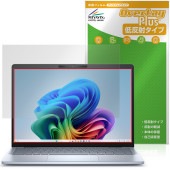 Dell Inspiron 14 Plus 7000シリーズ 7441 保護 フィルム OverLay Plus for デル インスパイロン アンチグレア 反射防止 非光沢 指紋防止|Windows