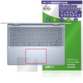 Dell Inspiron 14 Plus 7000シリーズ 7441 タッチパッド 保護フィルム OverLay Protector for デル インスパイロン アンチグレア さらさら|Windo