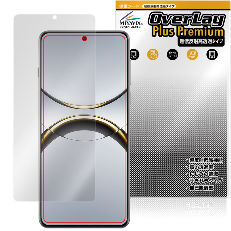OPPO Find X8 Pro ݸ ե OverLay Plus Premium for å ޡȥե վݸ 쥢 ȿɻ Ʃ ɻ