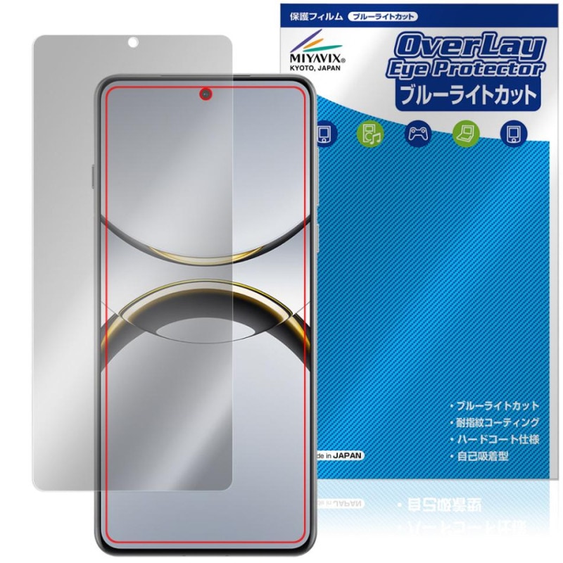 OPPO Find X8 Pro ݸ ե OverLay Eye Protector for å ޡȥե վݸ ܤͥ ֥롼饤ȥå