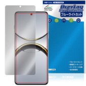 OPPO Find X8 Pro ݸ ե OverLay Eye Protector for å ޡȥե վݸ ܤͥ ֥롼饤ȥå