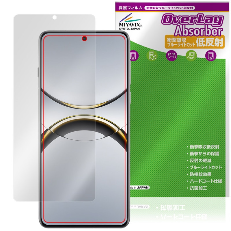 OPPO Find X8 Pro ݸ ե OverLay Absorber ȿ for å ޡȥե ׷ۼ ȿɻ ֥롼饤ȥå 