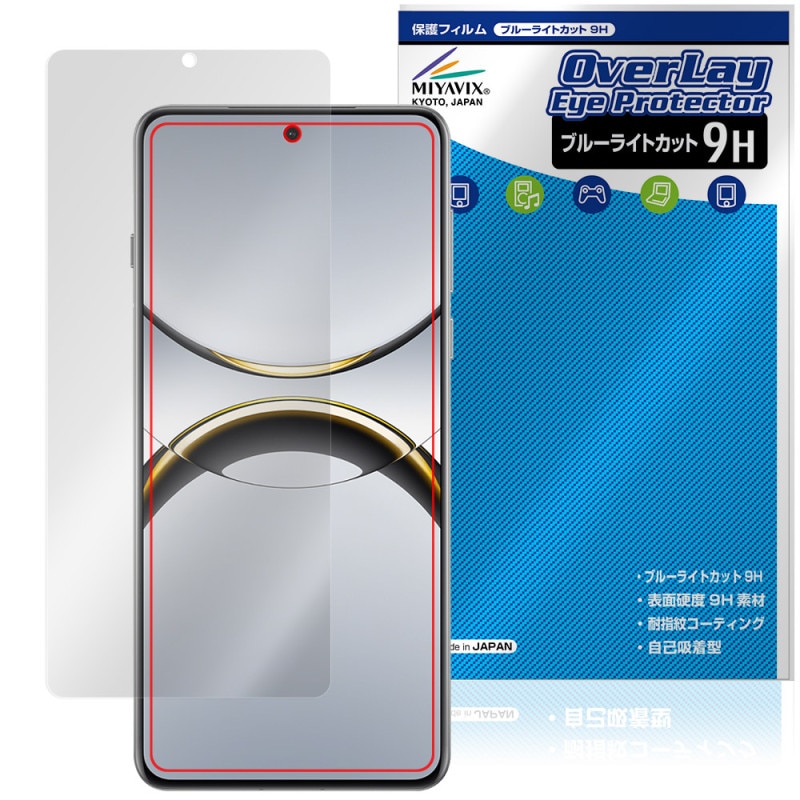 OPPO Find X8 Pro ݸ ե OverLay Eye Protector 9H for å ޡȥե վݸ 9H  ֥롼饤ȥå
