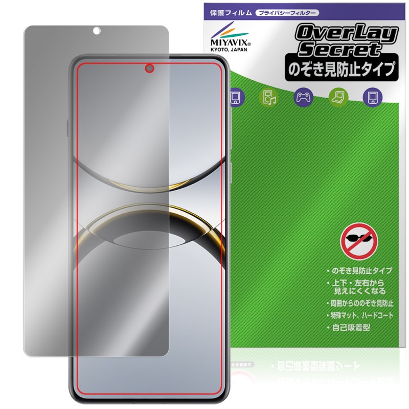 OPPO Find X8 Pro ݸ ե OverLay Secret for å ޡȥե վݸ ץ饤Хե륿 ɻ