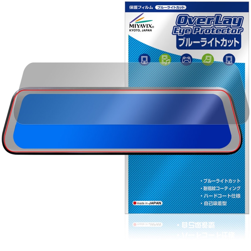 nPLACE ߥ顼 ɥ饤֥쥳 DIARECO NDR-RC229FMG npd NPD-RC249FM ݸե OverLay Eye Protector ֥롼饤ȥå