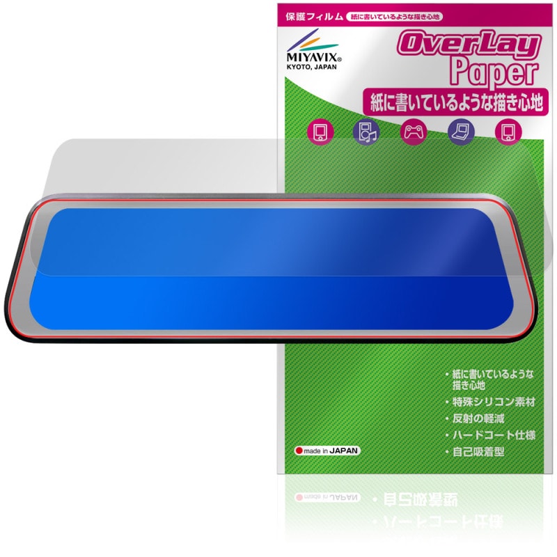 nPLACE ߥ顼 ɥ饤֥쥳 DIARECO NDR-RC229FMG npd NPD-RC249FM ݸե OverLay Paper ̣ Τ褦