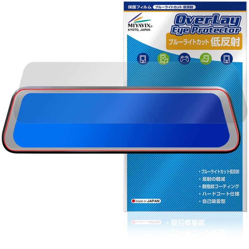 nPLACE ߥ顼 ɥ饤֥쥳 DIARECO NDR-RC229FMG npd NPD-RC249FM ݸե OverLay Eye Protector ֥롼饤ȥå