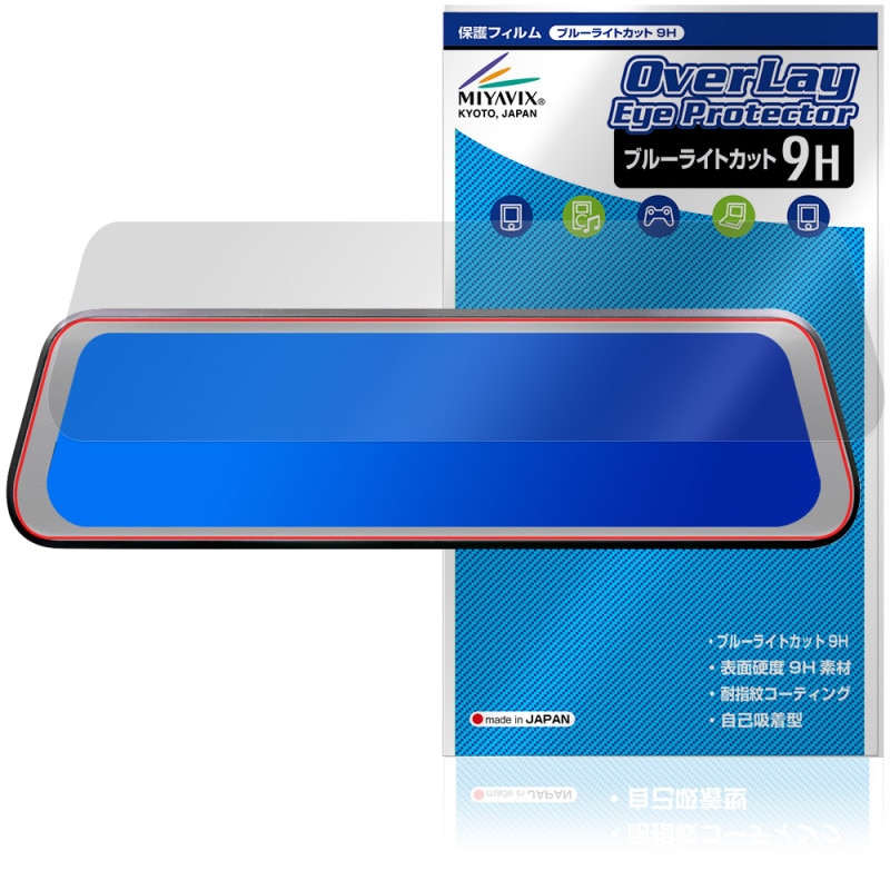 nPLACE ߥ顼 ɥ饤֥쥳 DIARECO NDR-RC229FMG npd NPD-RC249FM ݸե OverLay Eye Protector 9H ֥롼饤ȥå