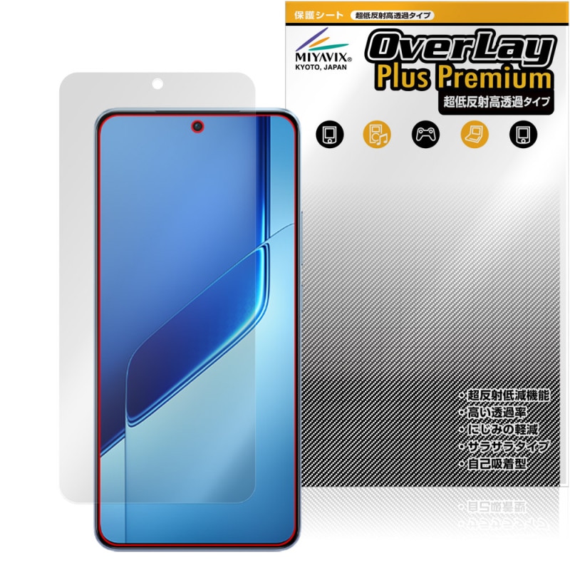 vivo iQOO Neo10 Pro ݸ ե OverLay Plus Premium for ޡȥե վݸ 쥢 ȿɻ Ʃ ɻ