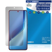 vivo iQOO Neo10 Pro ݸ ե OverLay Eye Protector for ޡȥե վݸ ܤͥ ֥롼饤ȥå