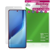 vivo iQOO Neo10 Pro ݸ ե OverLay Paper for ޡȥե ̣ Τ褦