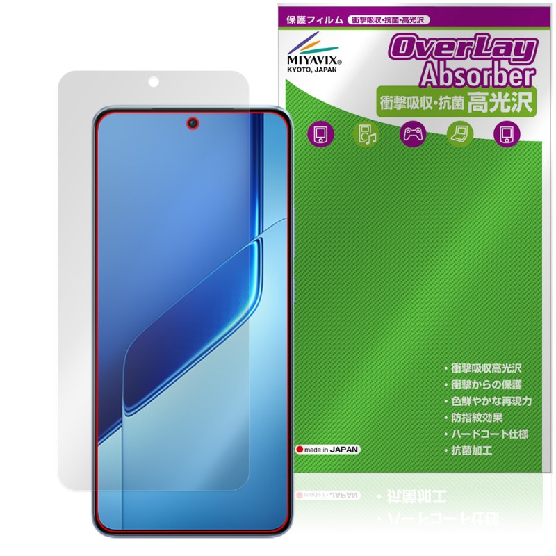 vivo iQOO Neo10 Pro ݸ ե OverLay Absorber  for ޡȥե ׷ۼ  ϡɥ 