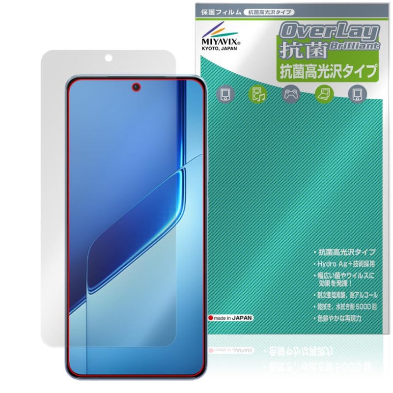 vivo iQOO Neo10 Pro ݸ ե OverLay  Brilliant for ޡȥե Hydro Ag+  륹 