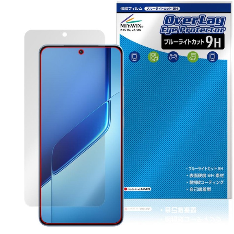 vivo iQOO Neo10 Pro ݸ ե OverLay Eye Protector 9H for ޡȥե վݸ 9H  ֥롼饤ȥå
