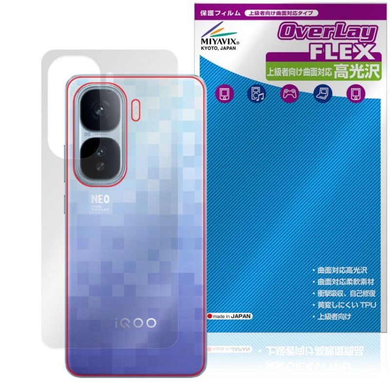 vivo iQOO Neo10 Pro  ݸ ե OverLay FLEX  for ޡȥե ݸե б Ʃ