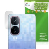 vivo iQOO Neo10 Pro ꥢ ݸ ե OverLay Brilliant for ޡȥե 椬Ĥˤ ɻ 