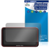 SHINING 3D EINSTAR VEGA 保護 フィルム OverLay Eye Protector for 3Dハンディースキャナー 液晶保護 目に優しい ブルーライトカット|Windows|