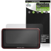 SHINING 3D EINSTAR VEGA 保護 フィルム OverLay 9H Brilliant for 3Dハンディースキャナー 9H 高硬度 透明 高光沢|Windows|PC・Mac