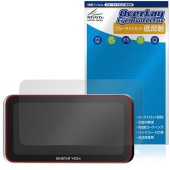 SHINING 3D EINSTAR VEGA 保護 フィルム OverLay Eye Protector 低反射 for 3Dハンディースキャナー ブルーライトカット 反射防止|Windows|PC
