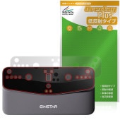 SHINING 3D EINSTAR VEGA 背面 保護 フィルム OverLay Plus for 3Dハンディースキャナー 本体保護フィルム さらさら手触り 低反射素材|Windows|PC・M